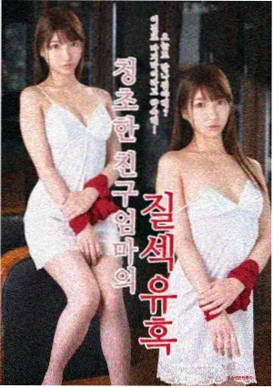 城市微光 剧照