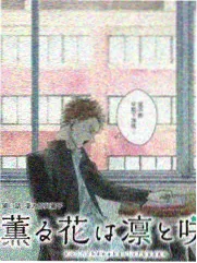 隔壁的月光 剧照
